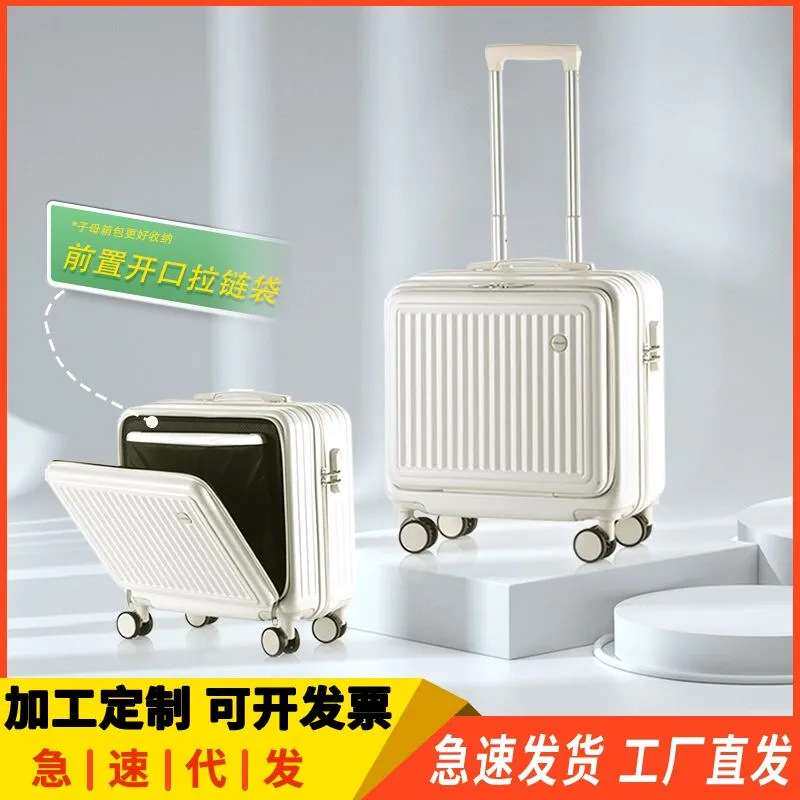 拉链款高颜值旅行登机箱男女款静音万向轮结实耐摔便携拉杆行李箱