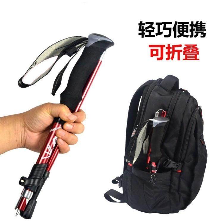 户外折叠登山杖铝合金超轻超短伸缩手扙徒步爬山拐棍行山杖登山杖,电子元器件市场,其它元器件,淘宝优惠券,粉丝福利购,淘宝优惠卷