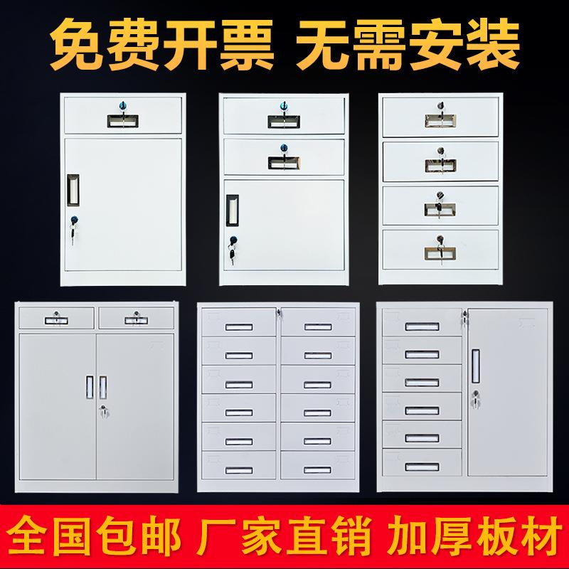 文件柜小矮柜带锁抽屉桌下活动柜三抽资料办公柜床头小柜子铁皮柜