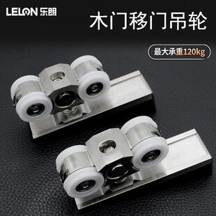 移门推拉门滑轮120KG重型木门吊轮轨道全套厨房过道门静音吊滑轮