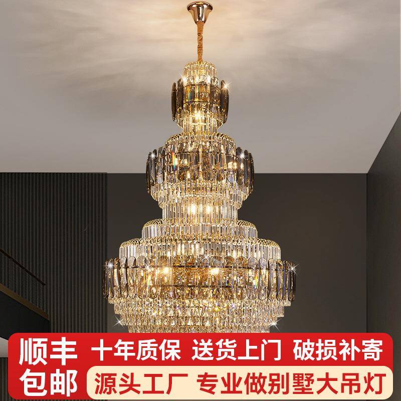 复式楼客厅大吊灯轻奢楼梯灯别墅中空挑空客厅水晶大吊灯酒店大堂