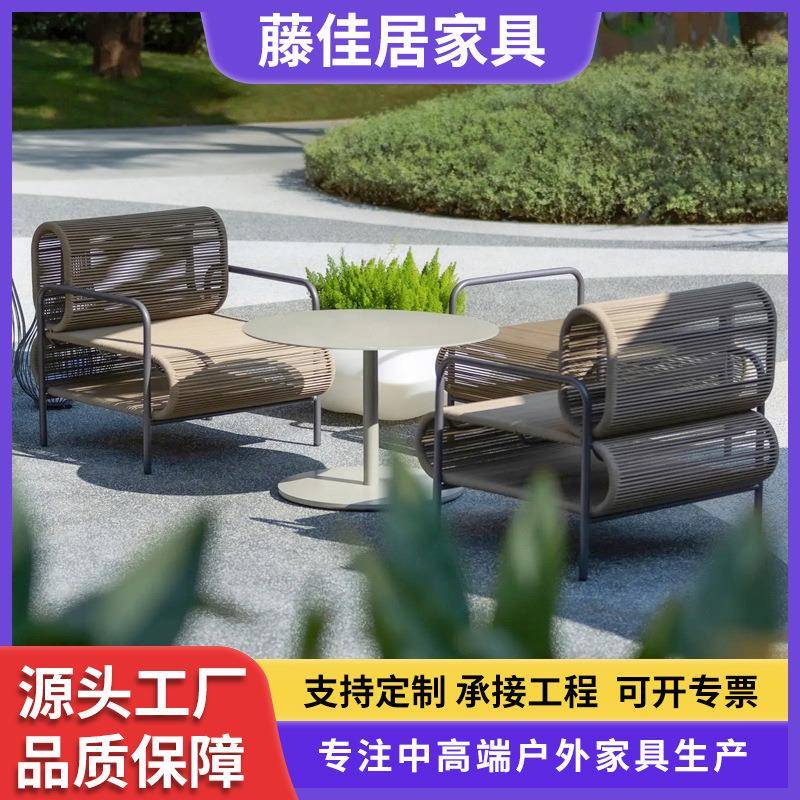 户外沙发庭院阳台藤编露台花园别墅防水防晒室外家具藤椅沙发茶几