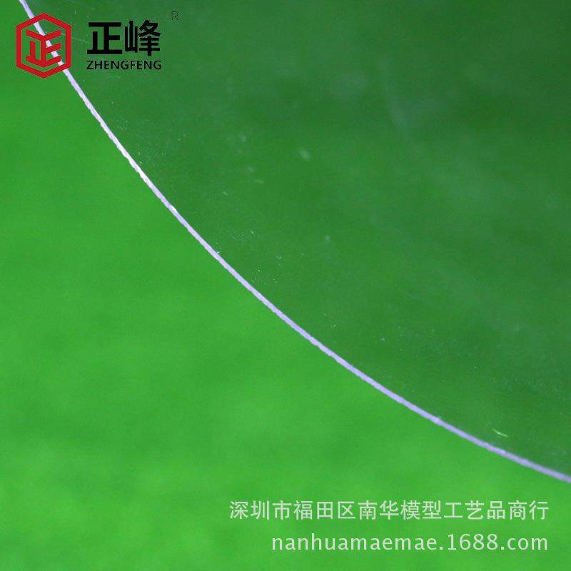 进口亚克力板 高透明亚克力 建筑模型材料 沙盘模型材料,电子元器件市场,其它元器件,淘宝优惠券,粉丝福利购,淘宝优惠卷