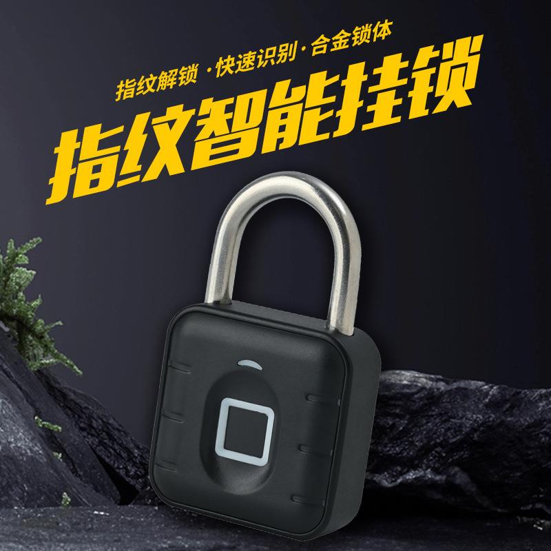 指纹挂锁电子锁密码锁小锁学生储物柜u型电力表柜子指纹智能锁