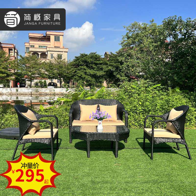 户外藤编沙发小户型庭院民宿阳台别墅天台藤椅室外海景房茶几家具