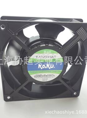 原装KAKU卡固 KA1238HA3 12038 AC380V散热风扇 双滚珠轴承Ball