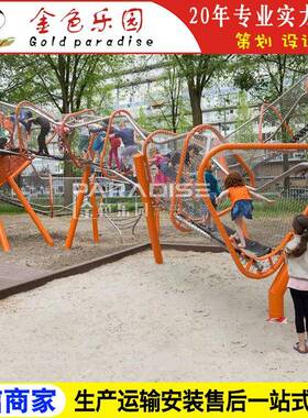 AOT-15507小区商场公园园林设备规划设计/网通游乐厂家直销