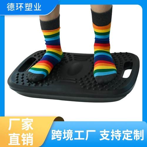 PU办公站立垫抗疲劳垫平衡板脚部按摩放松垫人体工学垫防滑减震