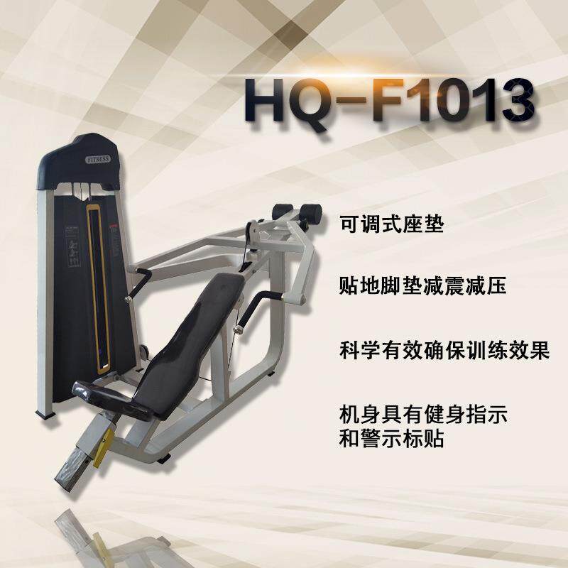 厂家健身设备胸部训练运动力量健身器材坐式上斜推胸