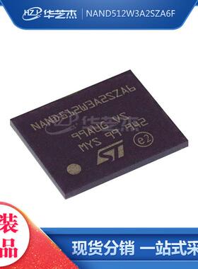 NAND512W3A2SZA6F 封装BGA63 存储器IC 原装芯片