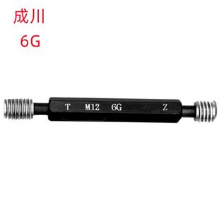非标公制美制销售 成川M31X3 M60X5.5 螺纹塞规 M40X1