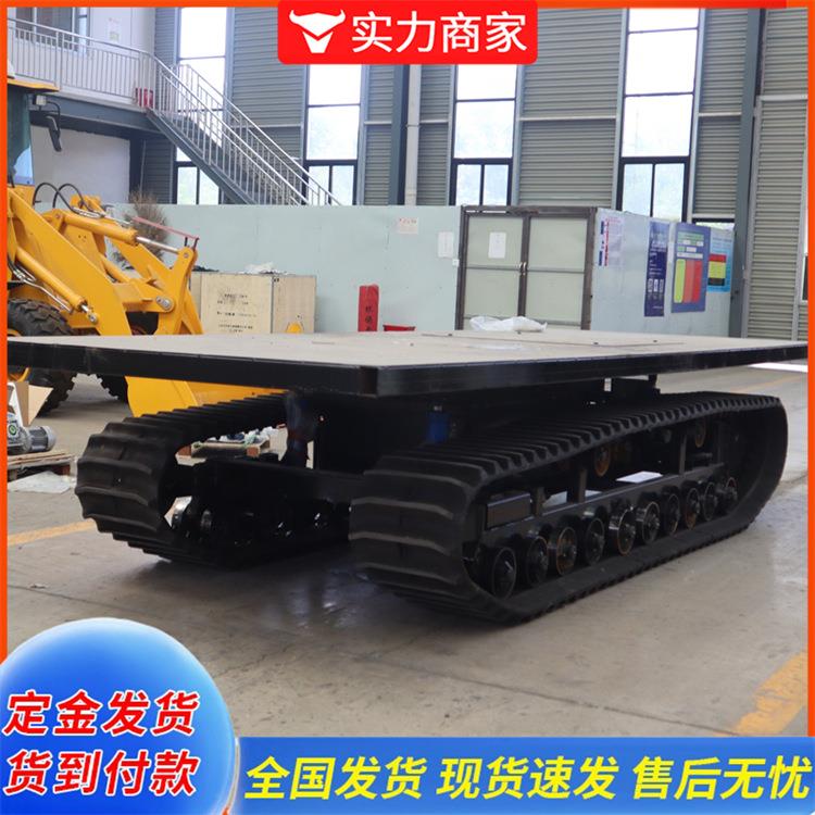 全地形电动遥控履带底盘 履带底盘爬楼运输车 橡胶履带底盘总成