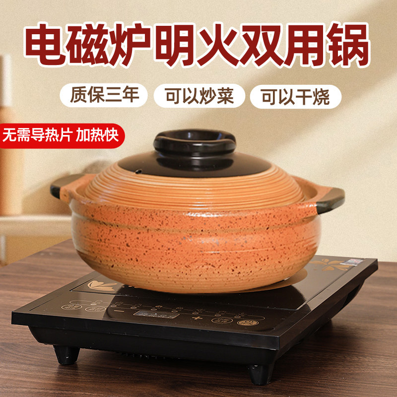砂锅电磁炉专用明火锅黑晶炉瓦斯炉两用耐高温陶瓷汤煲商用小沙锅