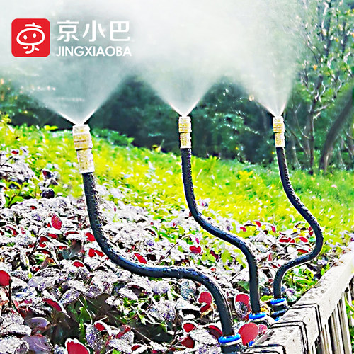 自动浇花器配件万向喷头可调节方向喷雾头喷淋喷洒花草盆栽浇水