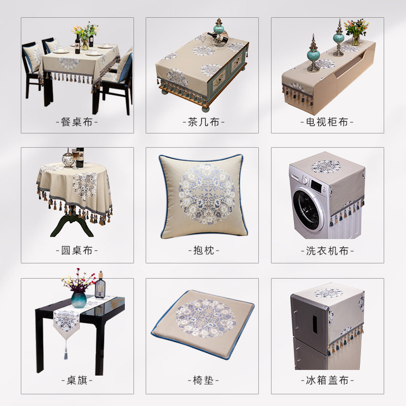 中式电视柜布长条电视柜桌布1076布艺盖布防尘布欧式茶几布桌布