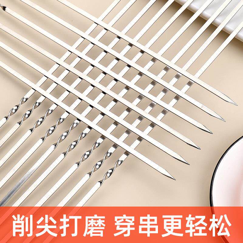 羊肉烧烤串签不锈子钢扁签烤肉用具签字烤UEV串用品纤子商用批铁