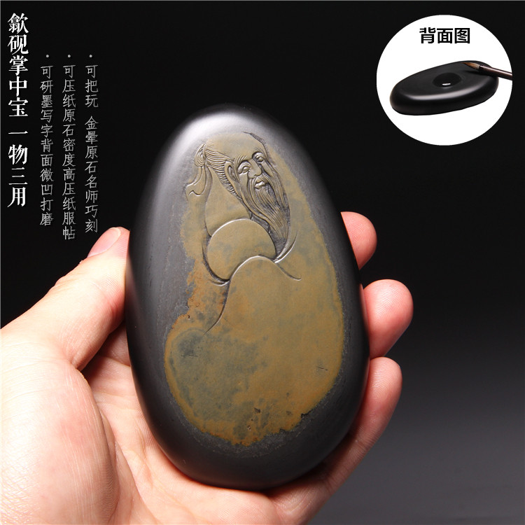 非遗名师 老坑歙砚把玩砚台掌中宝 天然原石砚台创意镇纸文房四宝