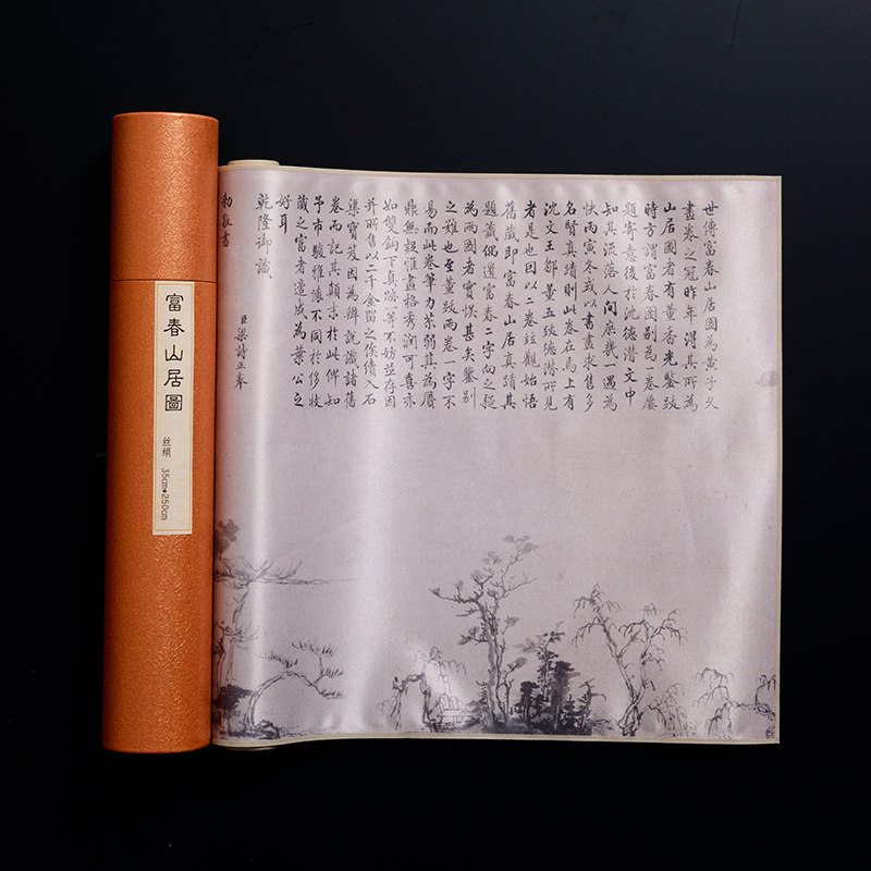 云术 丝绸国画茶席 功夫茶具禅意茶垫席中式桌旗茶巾茶帘桌布配件