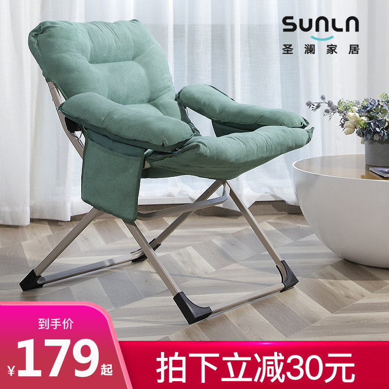 躺椅家用休闲懒人沙发学生宿舍电脑椅阳台椅子可折叠卧室单人孕妇,住宅家具,折叠椅/躺椅,淘宝优惠券,粉丝福利购,淘宝优惠卷