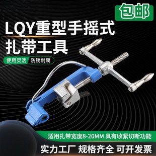 不锈钢扎带打包机重型螺杆紧带机管道堵漏工具手摇捆35钢带拉紧器