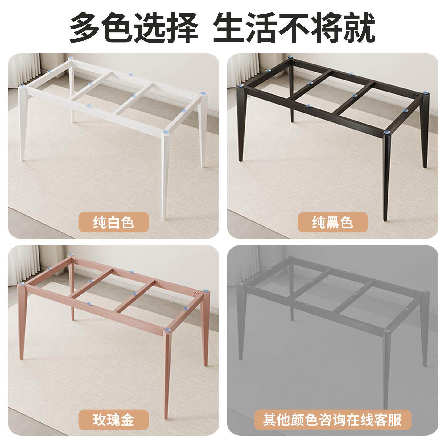 加厚桌腿铁艺办公12脑议书桌脚会支架岩金属茶几底座板石电餐桌台