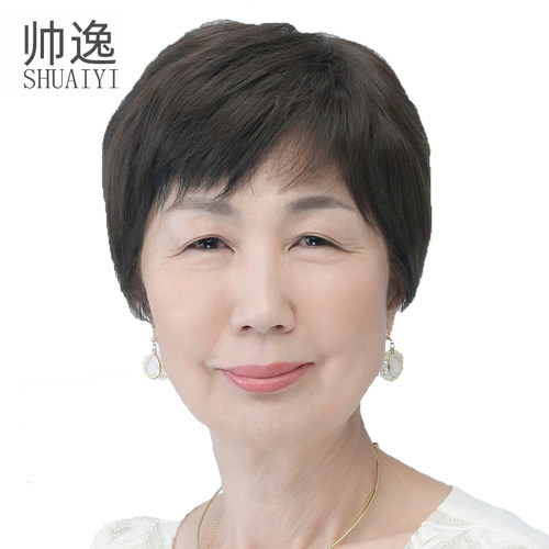 中老年假发女短发真发蓬松发自然奶奶老人全头套式真人发丝假发套