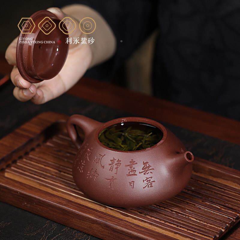 百年永宜兴原矿壶紫砂整套茶具茶壶家用景舟唐云利石泡瓢等LYSP-0
