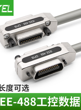 IEEE488线工控连接主板线GPIB线缆GPIB传输线缆 1/1.5/2/3/5/10米
