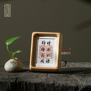 时光不语静待花开手写书法摆件励志书房书桌办公室桌面装饰画摆台