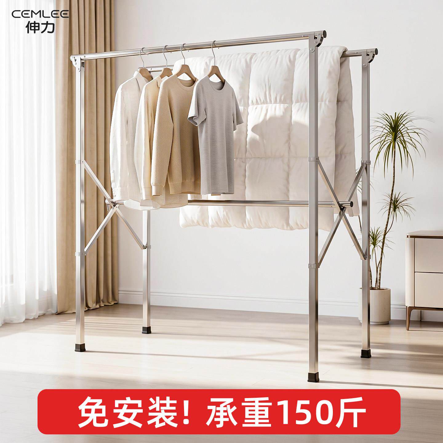 厚加粗加不钢晾衣架落U-OCDR-3地家用阳台户外衣杆晒锈被神子器可