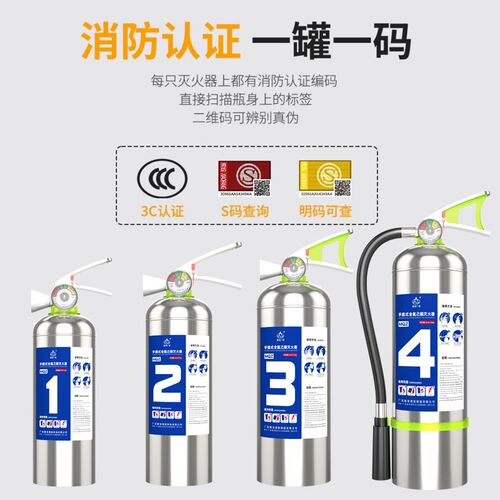 全氟己酮灭火器悬挂式手提式七氟丙烷灭火装置洁净气体机房消防