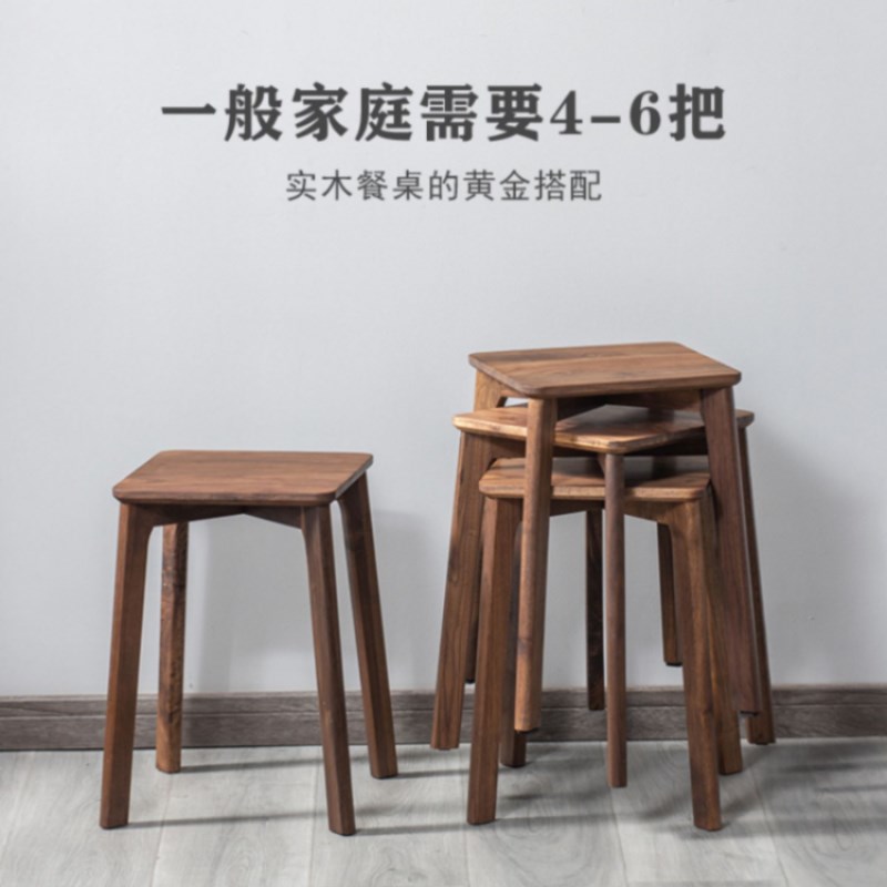 北美黑胡桃木茶凳椅子梳妆凳新中式实木矮凳禅意杌凳短凳轻餐凳子