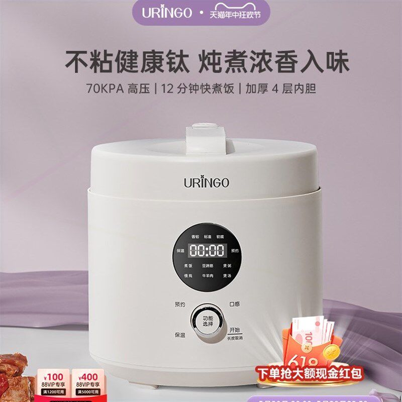 七彩叮当电压力锅家用2024新款钛容量多功能电高压锅饭煲涂层5L大