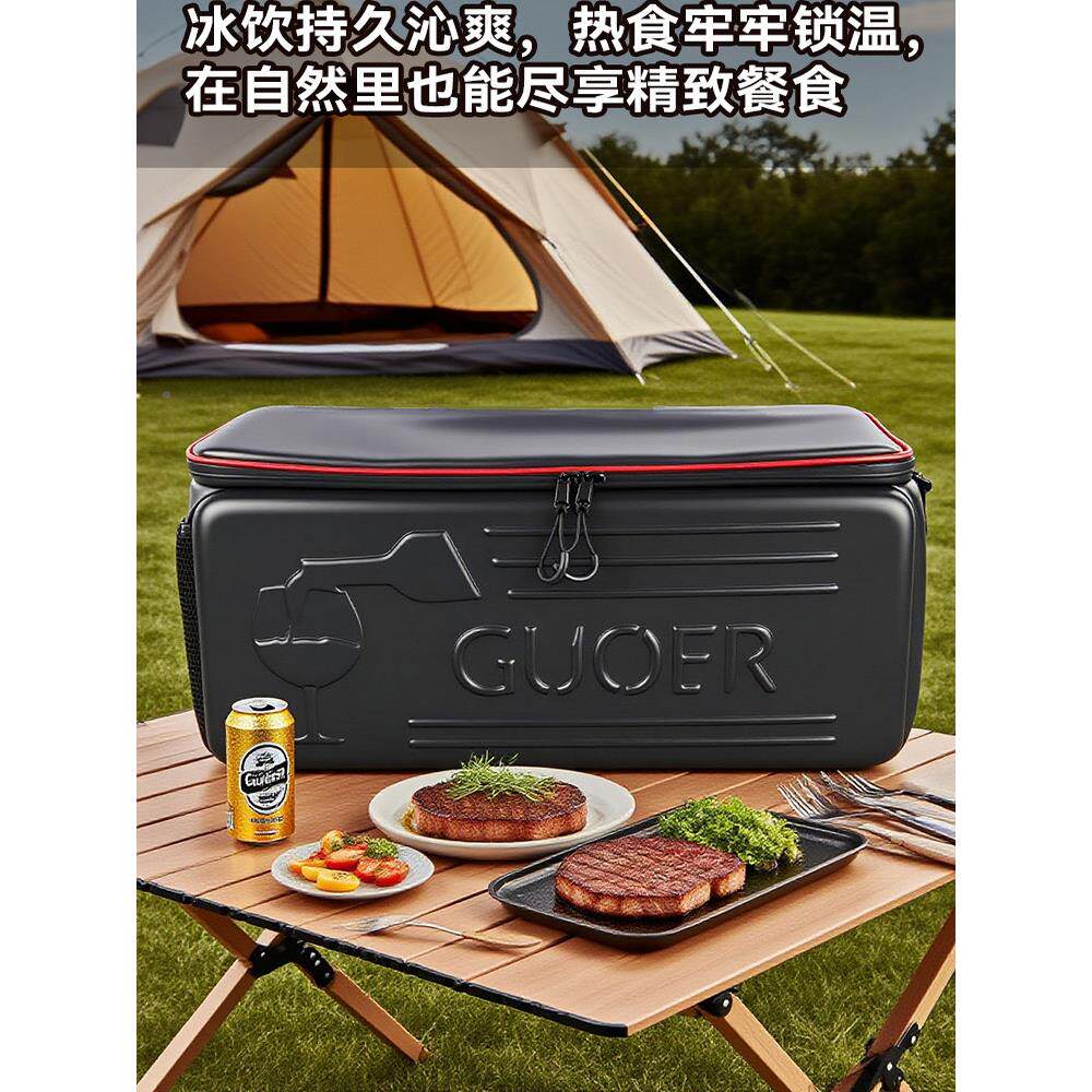 饮GUOER车车家两用载小冰箱便携式冷热双效保温藏保冷品G-C3冷保