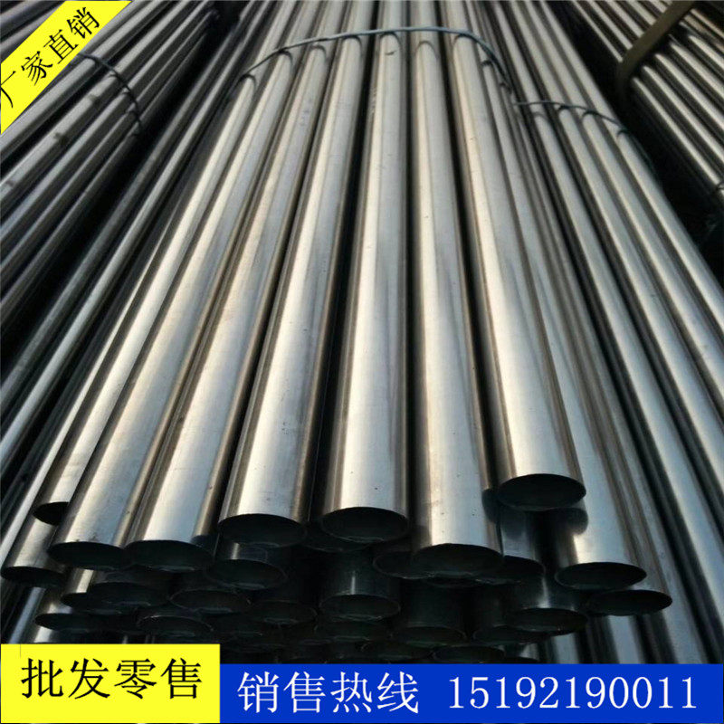 10#20#45号小口径毛细精密无缝钢管零切激光切割圆钢抛光截断镀铬