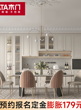 TATA木门家具全屋定制衣柜套装组合卧室衣帽间一体房GMO-Y107柜门