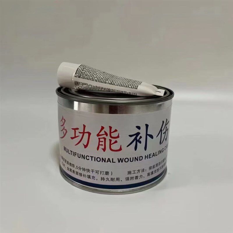 家具维修多功能补伤膏木器金属石材通用快干好打磨灰质细腻不卷边