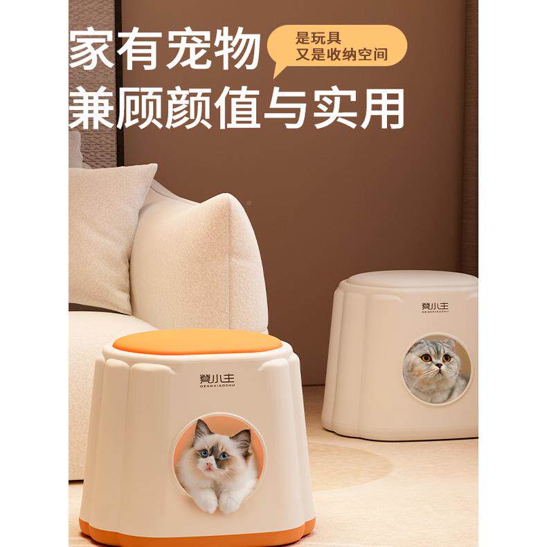 网951红猫窝凳猫咪宠物换软鞋垫矮狗猫窝狗窝宠小物窝猫房可拆洗