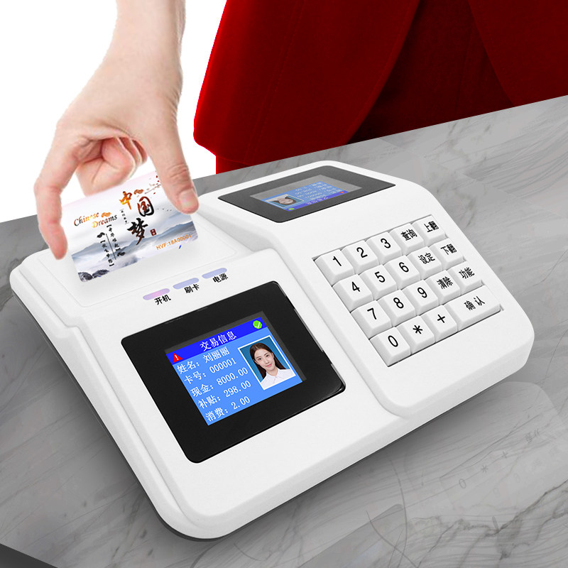 食堂刷卡消费机饭卡机工地餐厅高清彩屏中文语音智能无线IC卡售饭,办公设备/耗材/相关服务,消费机/缴费机,淘宝优惠券,粉丝福利购,淘宝优惠卷