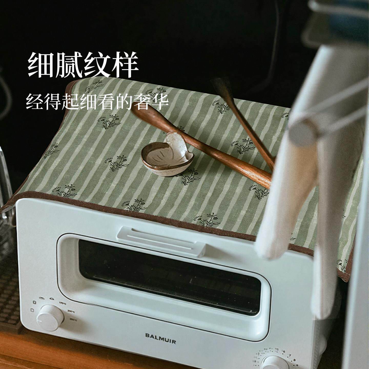 长亭晚林间茶事复古防水防尘头污冰箱盖布中古电巾视柜床柜桌布盖