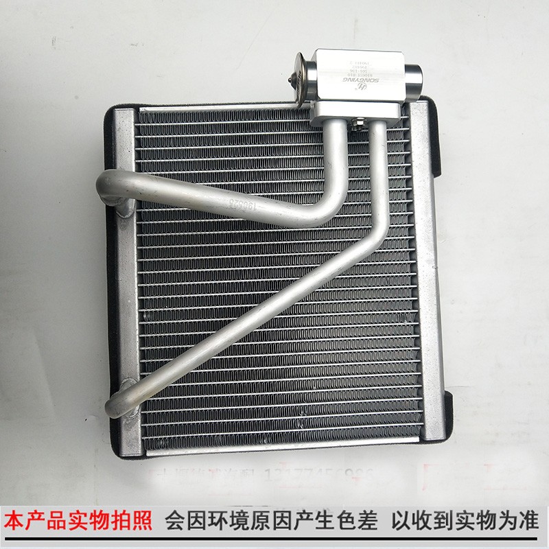 东风天龙蒸发器天锦蒸发箱带膨胀阀大力神冷凝器芯冷空调系统配件