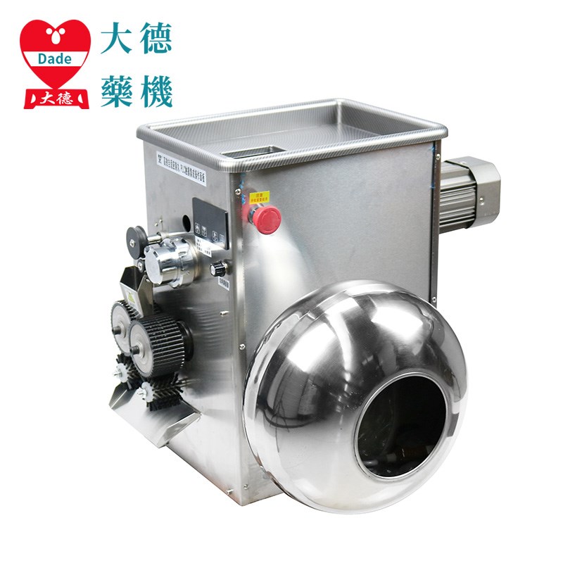 大德 DZ-200/400/600全自动自适应中药小丸制丸机 水丸机 蜜丸机