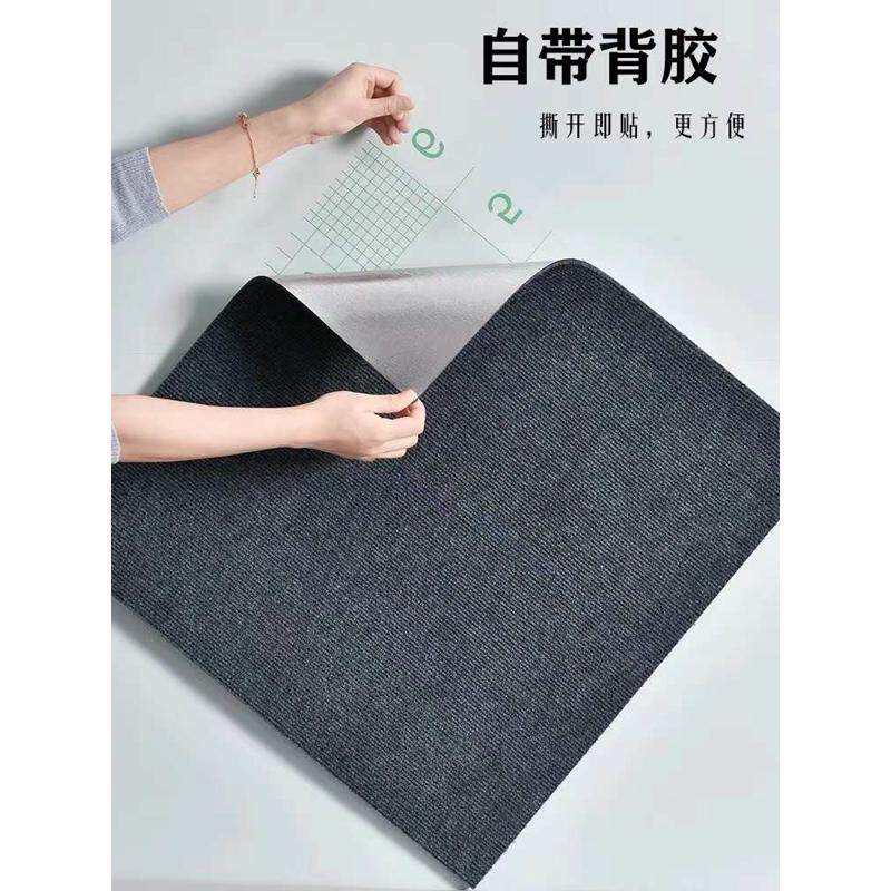 办公室自粘地毯方块拼接酒店道走家用满地商用垫铺台球厅客厅隔音