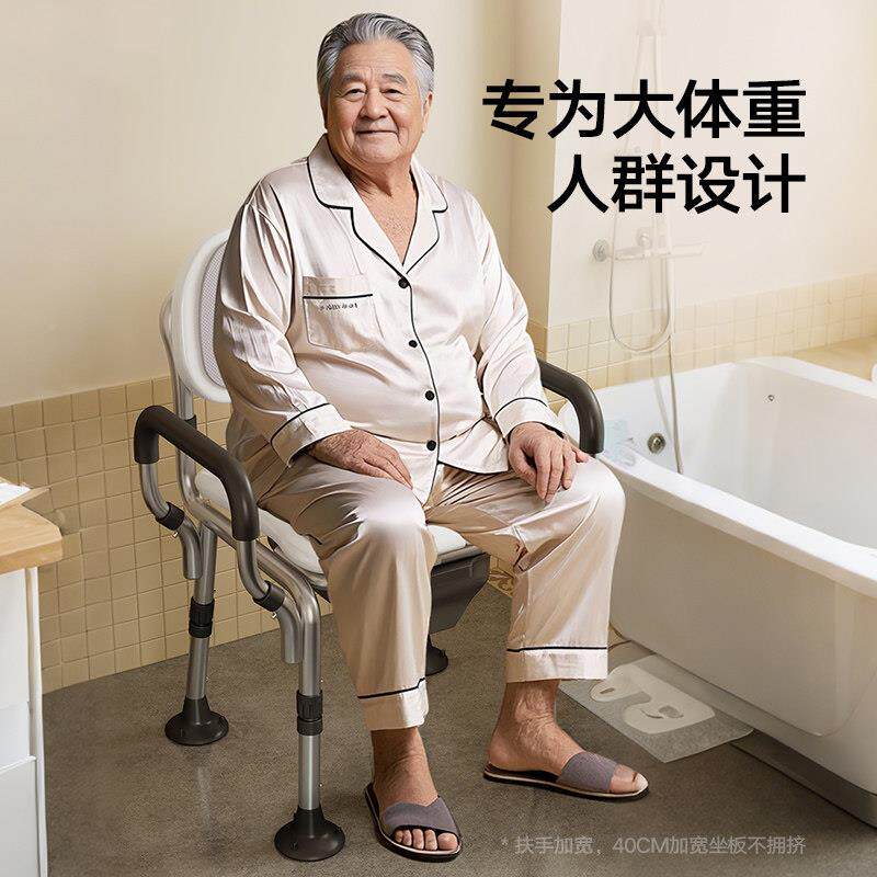 老不人洗澡专用椅妆室坐便座椅化孕妇老人瘫痪行动年便浴室MED-GD