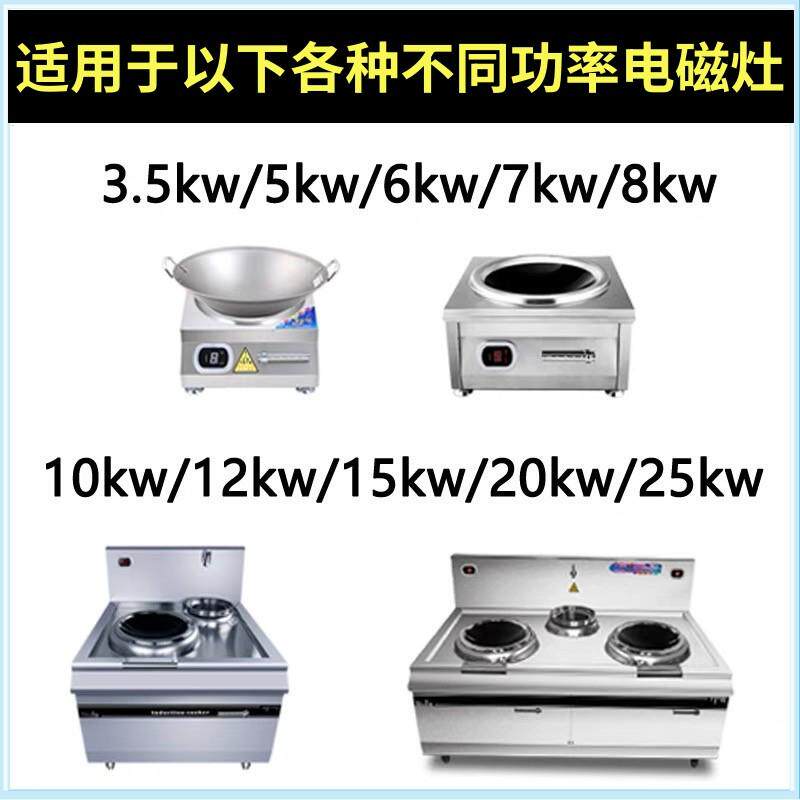 商用凹面电磁炉专用双耳炒锅无圆底不粘炒锅涂层铁锅带炒菜锅锅磁
