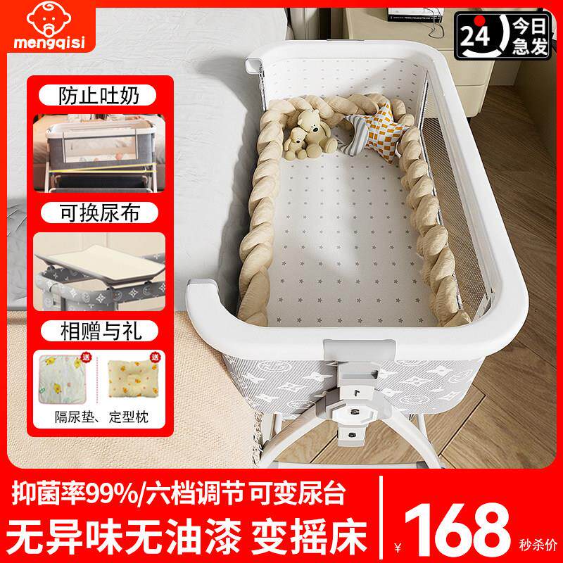 可叠新生拼婴儿床接大折床移动宝涂Y宝床幼儿便携式bb可摇篮床多