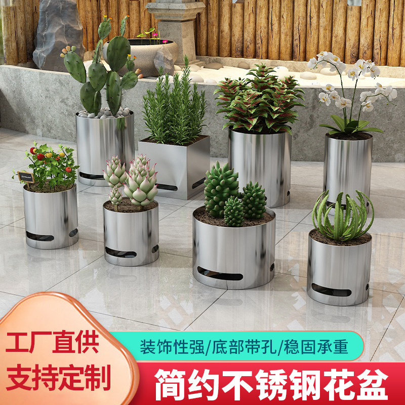 不锈钢花盆精致美观室内外种植小花盆简约绿萝多肉盆栽办公室花盆
