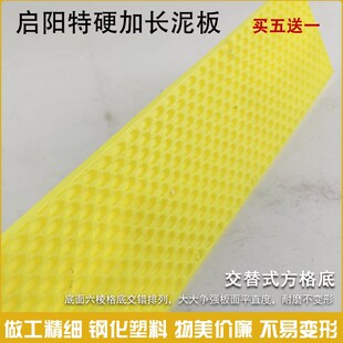 加大加长泥工平抹子加长塑料木哈泥板沙板抹子沙板抹灰泥瓦匠工具