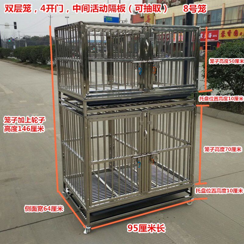 304202双层不锈钢子母笼跑床宠物多层狗笼子大中小型犬寄养展示笼