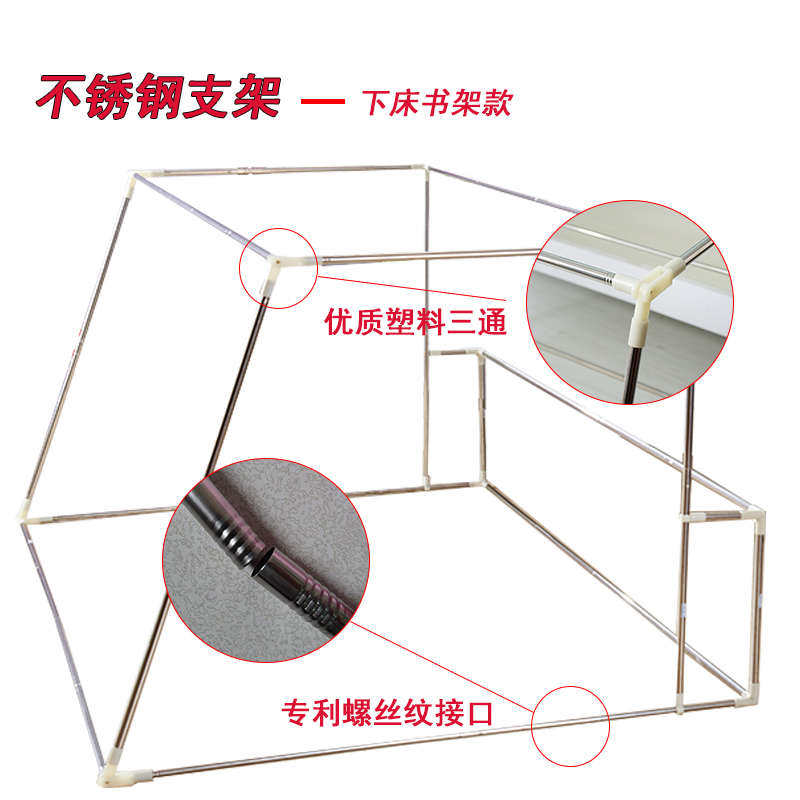 定制防摔家用子母纹帐铺底上下专用床儿童婴儿蚊帐全学生宿舍高低